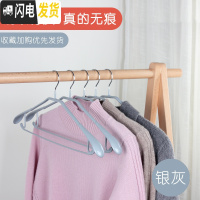 三维工匠宽肩无痕防滑晾衣架挂钩家用西装衣服挂衣架子大衣衣撑加宽衣服架
