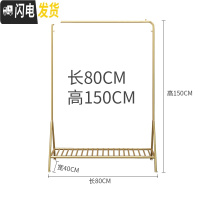 三维工匠简易衣架衣帽架北欧挂衣架落地卧室家用单杆式网红室内晾衣服架子