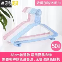 三维工匠50个加粗大家用衣架女枇发收纳儿童衣挂衣撑挂晾衣服架衣架子挂钩