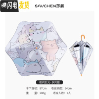 三维工匠圆角儿童雨伞女幼儿园小孩小学生黑胶上学长柄太阳伞晴雨两用