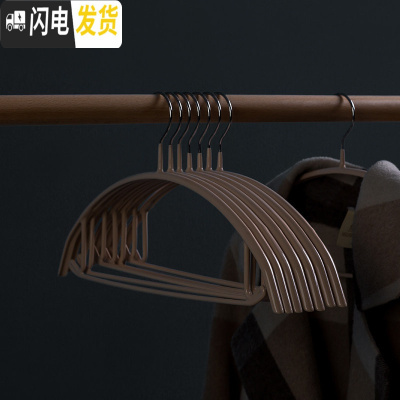 三维工匠衣架宽肩无痕挂衣服架子晾衣撑防肩角家用晒衣架加粗加厚防滑