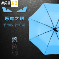 三维工匠雨伞女网红森系晴雨两用男复古简约大号手动s遮阳防晒自动太阳伞