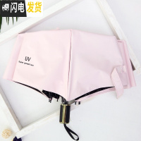 三维工匠简约纯色雨伞折叠晴雨两用三折手动太阳伞黑胶防晒遮阳伞学生男女