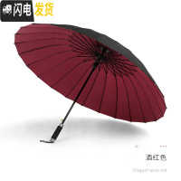 三维工匠自动双层24骨雨伞男s三人超大号加固长柄太阳伞双人防风晴雨两用s