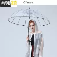 三维工匠Cmon加厚透明雨伞女折叠日系小清新个生创意男晴雨伞长柄自动