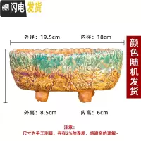 三维工匠肉肉花盆陶瓷特大号吊兰长方形简约个性多肉花盆范z花盆容器