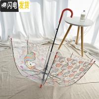 三维工匠独角兽 防夹手 日系小清新韩版成人儿童雨伞卡通可爱透明简约可爱