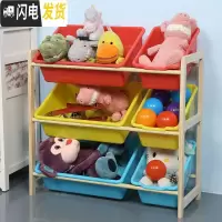 三维工匠实木玩具架玩具收纳架儿童塑料玩具柜玩具收纳盒收纳筐宝宝玩具箱收纳柜