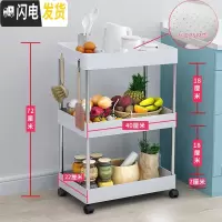 三维工匠橱柜置物架可移动架子收纳架卧室收纳推车落地轮子厨房移动客厅收纳柜