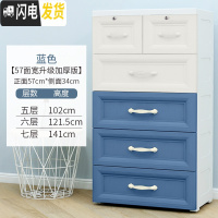 三维工匠加厚特大号抽屉式收纳柜子儿童衣柜储物箱塑料宝宝衣柜收纳五斗柜