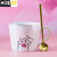三维工匠猫爪杯子女陶瓷马克杯带盖勺可爱少女创意个性潮流学生网红咖啡杯