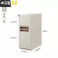 三维工匠夹缝收纳柜抽屉式缝隙柜厨房窄柜边柜卫生间储物柜置物架18cm20cm