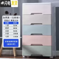 三维工匠夹缝柜抽屉式收纳柜儿童储物柜子多层收纳箱宝宝衣柜婴儿整理箱