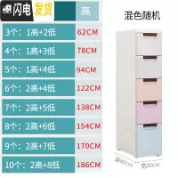 三维工匠25/30CM夹缝收纳柜厨房缝隙置物架冰箱窄柜厕所塑料储物柜床头柜