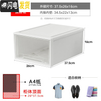 三维工匠jeko衣柜收纳抽屉式收纳盒多层置物柜子家用儿童衣服塑料箱储物柜收纳柜