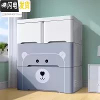 三维工匠儿童收纳柜宝宝衣柜婴儿整理衣物收纳箱塑料储物柜子抽屉式五斗柜