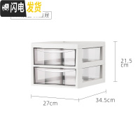 三维工匠可移动办公室桌下文件储物柜塑料抽屉柜式收纳柜子盒多层落地透明
