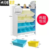 三维工匠儿童玩具架收纳架塑料宝宝书架玩具幼儿园玩具整理架收纳箱整理柜收纳柜