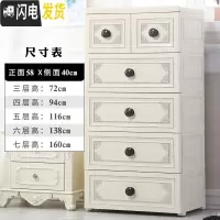 三维工匠加厚塑料抽屉式收纳柜多层多功能储物柜子家用整理五斗柜