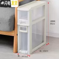 三维工匠夹缝收纳柜14厨房边缝柜窄缝置物架缝隙收纳抽屉式超窄夹缝柜18cm