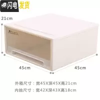 三维工匠塑料抽屉式收纳柜宝宝衣柜婴儿柜子儿童衣物储物柜组合整理收纳箱