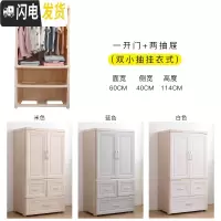 三维工匠加厚收纳柜子塑料抽屉式储物柜儿童衣柜婴儿宝宝小衣橱组合整理箱