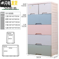 三维工匠50/58cm加厚大号儿童宝宝衣柜塑料抽屉式收纳柜子家用储物柜