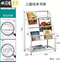 三维工匠儿童玩具收纳架幼儿园宝宝多层玩具分类架子家用置物整理柜收纳箱收纳柜