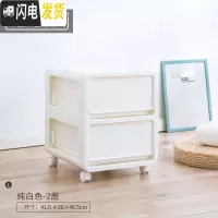 三维工匠抽屉式塑料收纳柜子置物架箱床头卫生间厨房窄缝夹缝储物家用三层