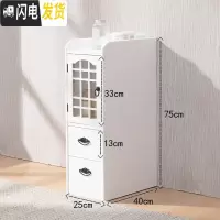 三维工匠25/30/39cm宽夹缝收纳柜实木抽屉式厨房卫生间置物架窄柜间隙斗柜