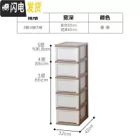 三维工匠塑料抽屉式收纳柜子儿童衣柜厨房夹缝窄柜整理储物柜爱丽丝