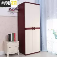 三维工匠双开简易衣柜多层收纳柜子组合塑料整理储物柜家居儿童宝宝衣柜