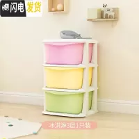 三维工匠儿童玩具收纳架幼儿园宝宝多层塑料收纳柜分类大容量储物箱