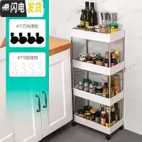 三维工匠夹缝收纳柜厨房缝隙窄缝收纳置物架卫生间储物柜窄柜间隙柜夹缝柜