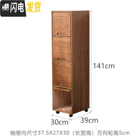 三维工匠收纳柜加厚卧室儿童衣物收纳柜家用翻盖式带45/40/35cm宽五斗橱