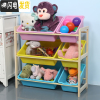三维工匠儿童玩具收纳架塑料玩具架家用玩具柜幼儿园收纳箱玩具收纳收纳柜