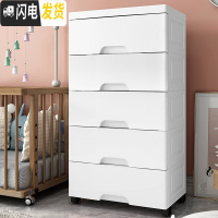 三维工匠顺丰45宽白色抽屉式收纳柜子省空间收纳柜儿童衣服家用塑料柜