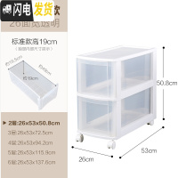 三维工匠夹缝收纳柜子抽屉式爱丽丝厨房置物架窄型卫生间缝隙储物箱