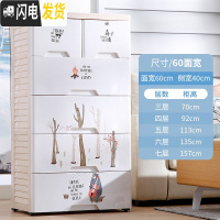 三维工匠60cm加厚宝宝抽屉式收纳柜子多层组合婴儿童衣服塑料储物柜整理柜