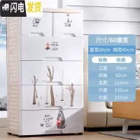 三维工匠60cm加厚宝宝抽屉式收纳柜子多层组合婴儿童衣服塑料储物柜整理柜