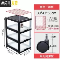 三维工匠塑料收纳箱简易储物柜免组装卧室客厅夹缝柜省空间带滑轮收纳柜
