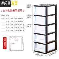 三维工匠透明收纳箱多层塑料抽屉式收纳柜儿童玩具储物柜杂物整理箱收纳盒