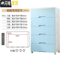 三维工匠多层收纳柜子抽屉式塑料收纳箱儿童储物柜宝宝衣柜婴儿玩具整理箱