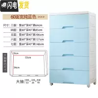 三维工匠多层收纳柜子抽屉式塑料收纳箱儿童储物柜宝宝衣柜婴儿玩具整理箱