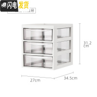 三维工匠零食柜子储物整理柜收纳柜箱置物柜塑料家用可移动抽屉式卧室多层