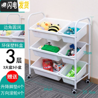 三维工匠儿童玩具收纳架多层宝宝置物架分类整理架收纳柜家用大容量
