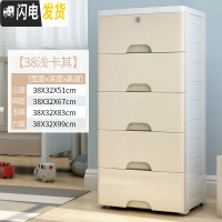 三维工匠夹缝置物架厨房抽屉式零食柜子缝隙储物柜卫生间可移动夹缝收纳柜