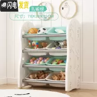 三维工匠儿童玩具收纳架整理架收纳箱幼儿园宝宝玩具架收纳柜子多层置物架