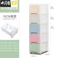 三维工匠超窄夹缝收纳柜18cm卫生间侧边缝冰箱缝隙储物置物架家用抽屉式窄