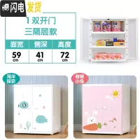 三维工匠塑料卡通双开儿童收纳柜宝宝衣柜婴儿抽屉加厚组合整理储物衣橱